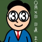 丸三証券５月の注目株